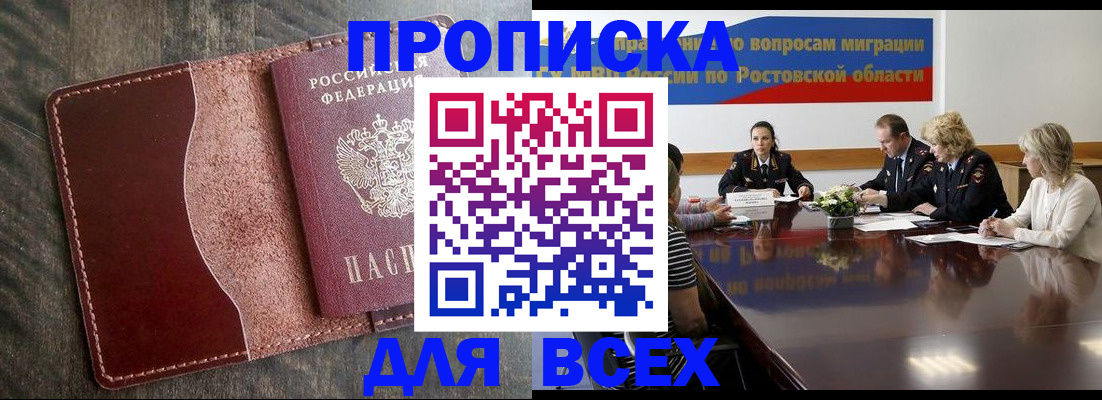 форма 3 в Королёве