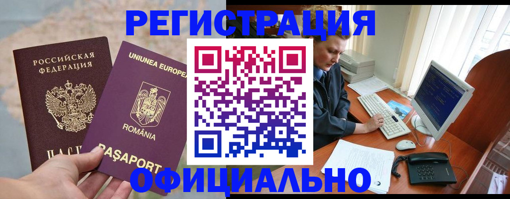 регистрация для дет. сада в Королёве